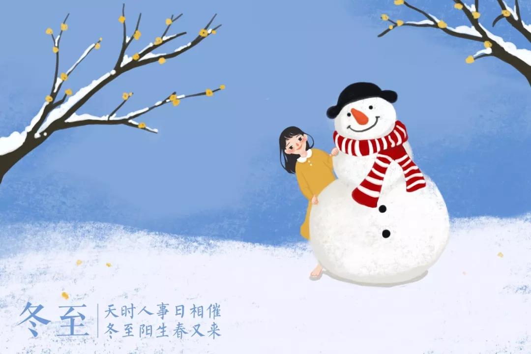 形容冬去春来的诗句（关于节气的诗句）
