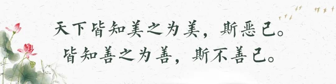 道德经第一章内容及解释（道德经全文及译文）
