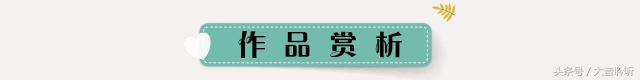嫩绿的芽儿现代诗（冰心奶奶的现代诗短诗）