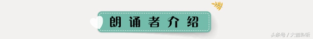 嫩绿的芽儿现代诗（冰心奶奶的现代诗短诗）