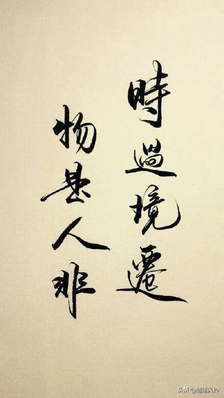 伤感八个字的唯美句子（唯美忧伤的八字金句）