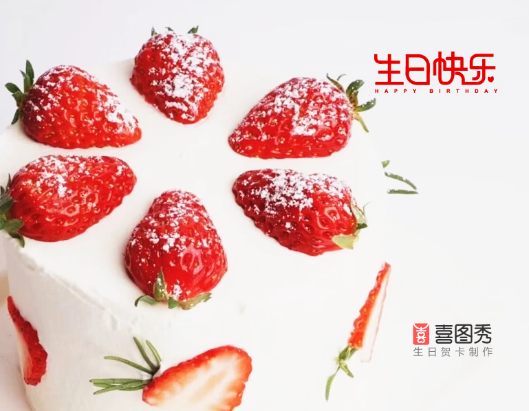 祝别人生日快乐的句子简短（精选这60条生日祝福语）