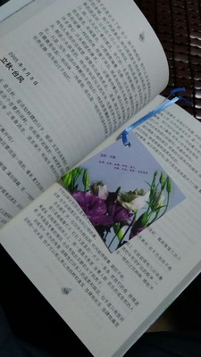 作家田维博客（分享田维的博客的个人空间）