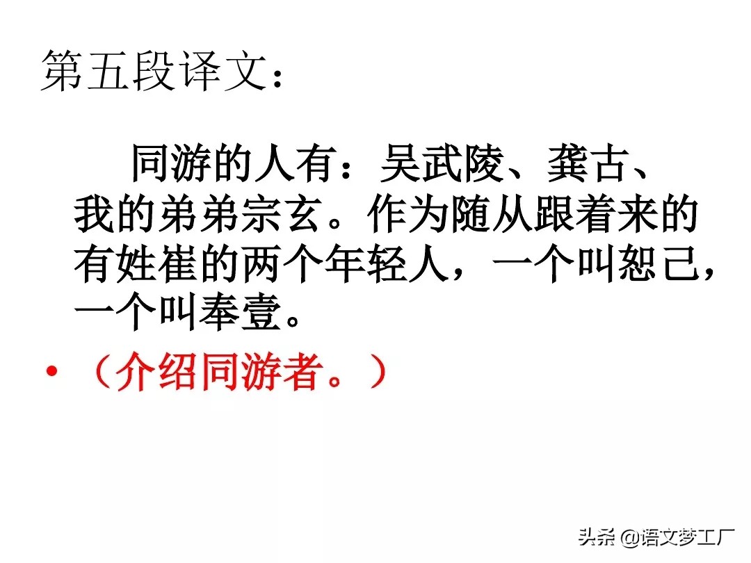 小石潭记表达了作者怎样的感情的句子（小石潭记全文解析）
