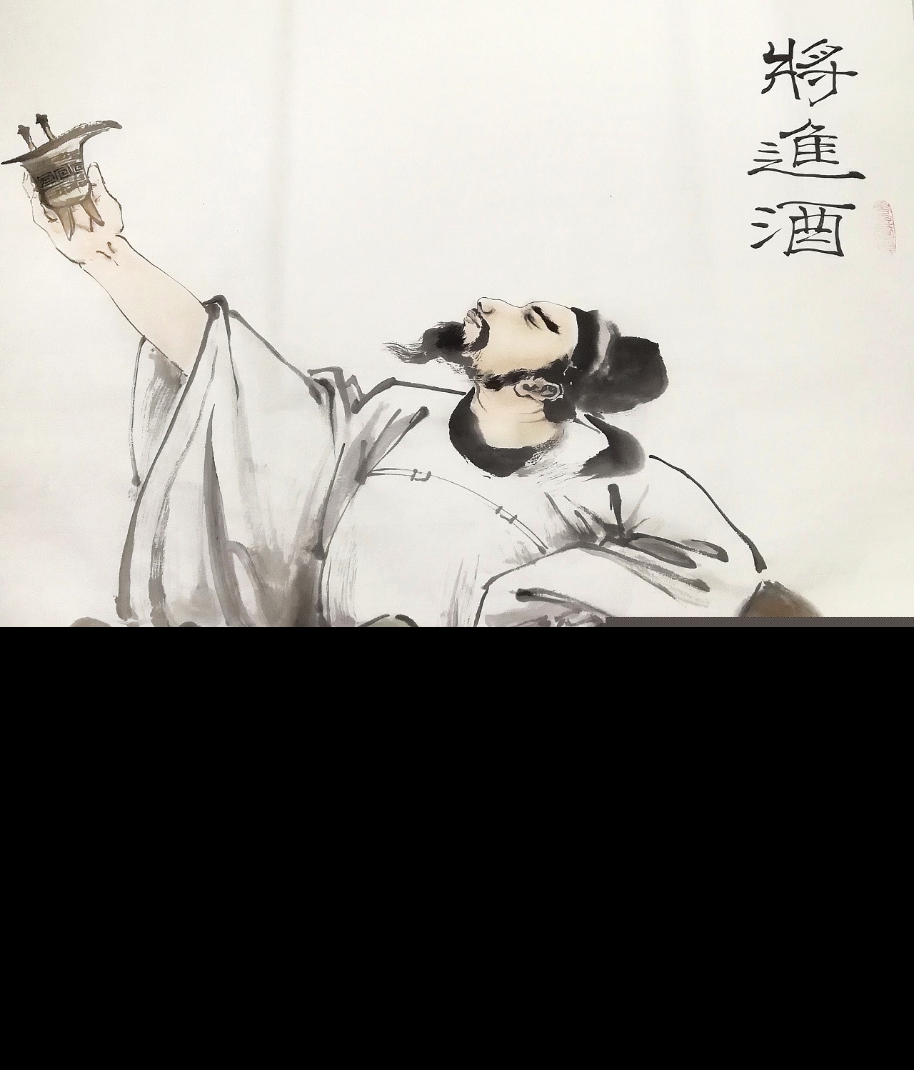 将进酒原文注释解释（将进酒的写作背景）