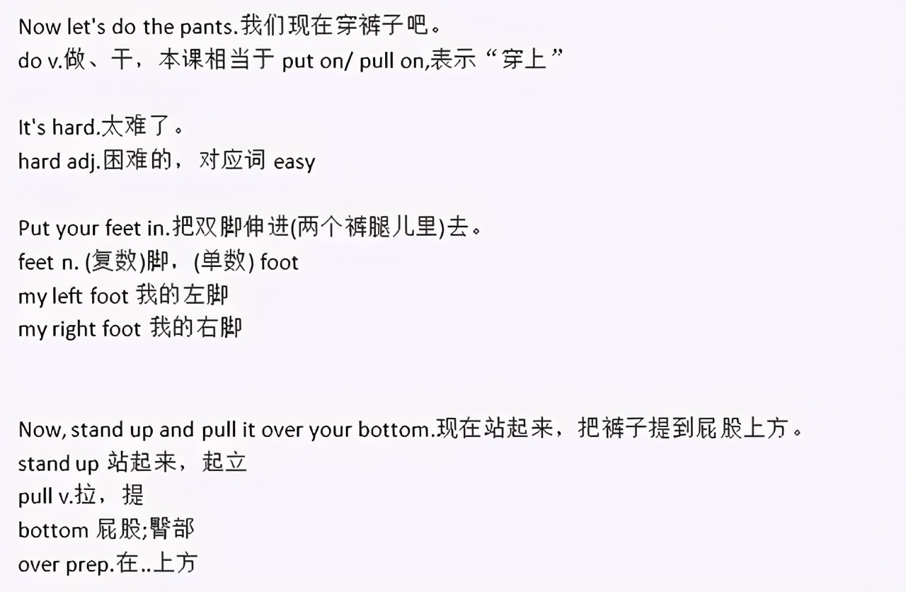 每天一句英语口语（英语每日一句简短分享）