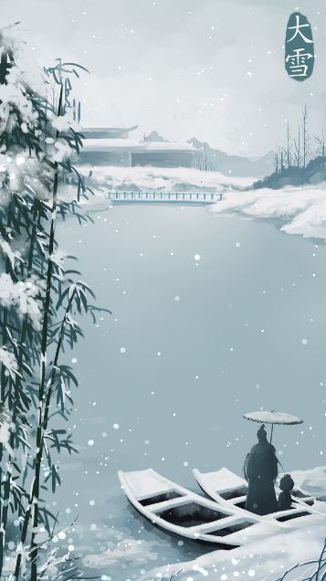 大雪节气诗词鉴赏（二十四节气大雪古诗）
