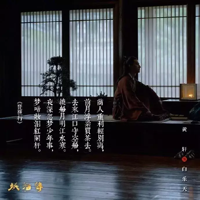 白居易诗集名称（白居易简介和古诗词）