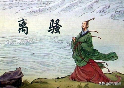 离骚原文及翻译注释（离骚赏析及全文解释）
