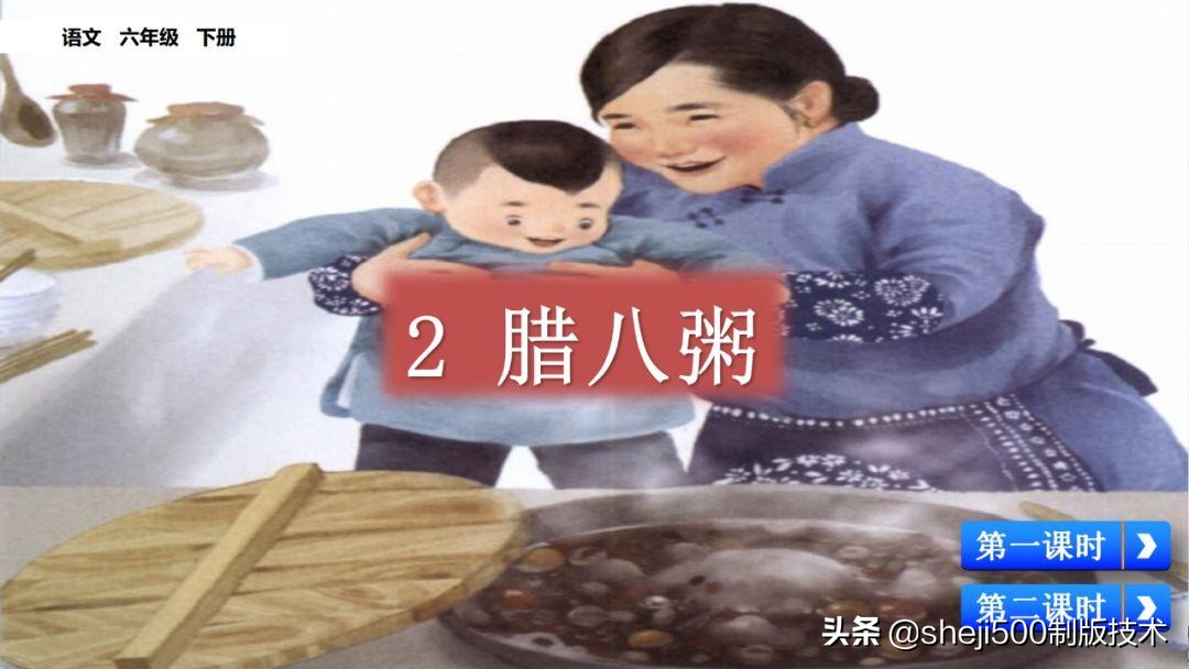 腊八粥课文原文（腊八粥全文解析和知识点）
