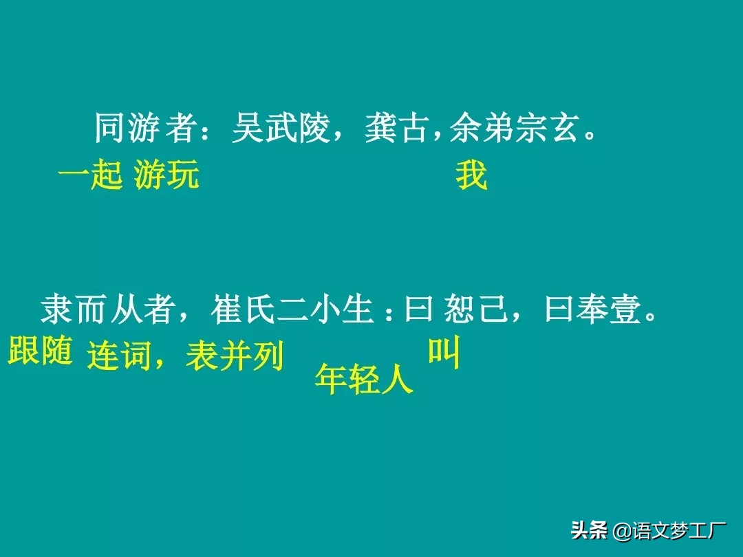 小石潭记表达了作者怎样的感情的句子（小石潭记全文解析）
