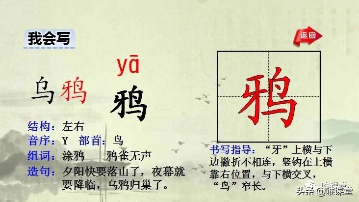 十五夜望月的意思翻译（十五夜望月全文知识点）