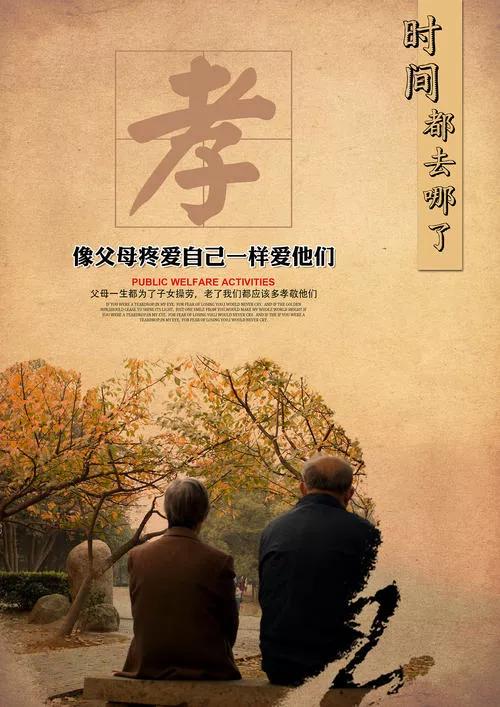 母爱似海父爱如山什么意思（父爱如山母爱如海的理解）