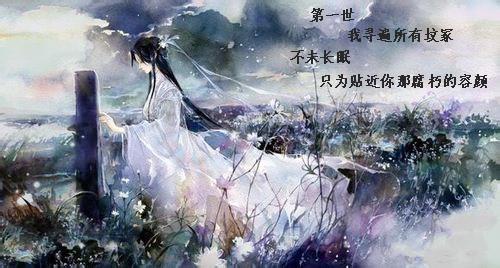 催泪虐心爱情的短故事古风（扎心到哭的爱情故事）