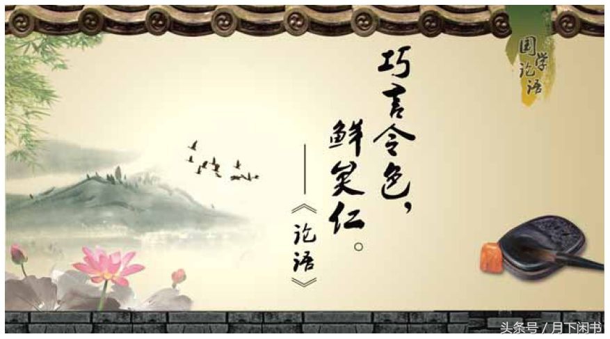巧舌如簧是褒义词还是贬义词（鉴赏巧舌如簧出自的全文）