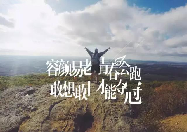 励志美文精选简短（激励人心的范文）