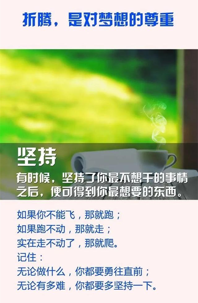 励志美文精选简短（激励人心的范文）