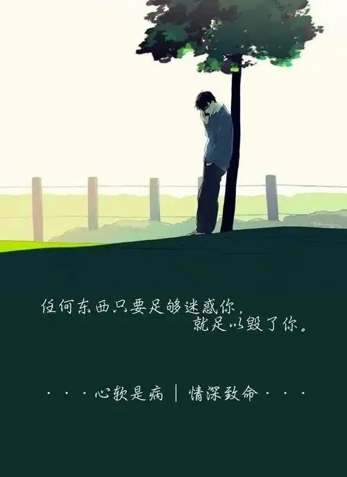 伤感的句子带人生感悟（伤感哲理句子精辟）
