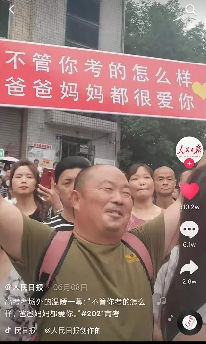 关于高考成绩出来的说说（查高考成绩的心情说说）