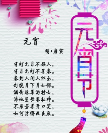 关于赏花灯的诗句（赞美灯会的诗词）