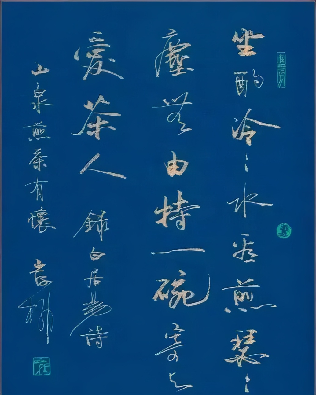 描写茶的优美句子赏析（赞美茶好喝文雅句子 ）