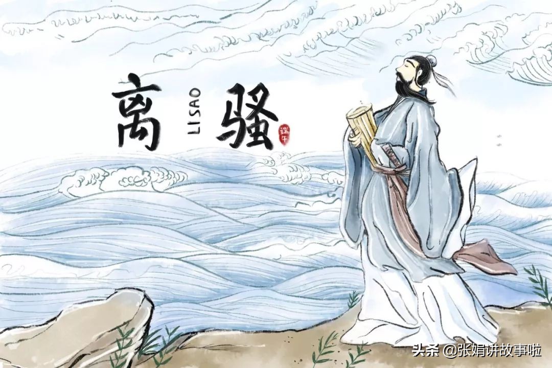 屈原爱国诗句有哪些（屈原爱国诗句大全）
