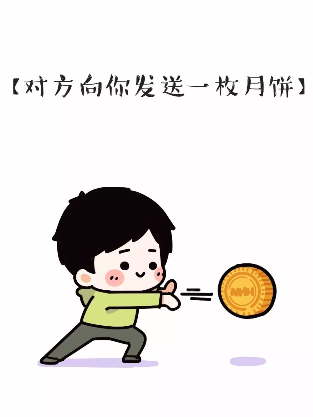 中秋佳句简短祝福（中秋节温馨祝福语简短）