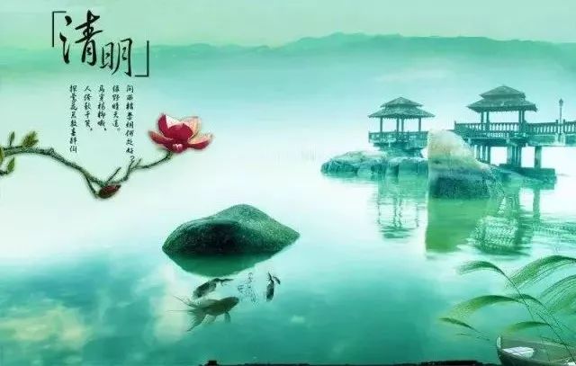 清明节的古诗100首（最有名的清明节古诗 ）