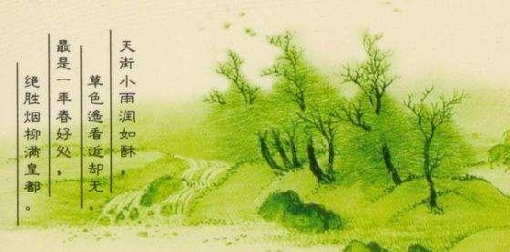 初春小雨古诗韩愈（初春小雨全文鉴赏）