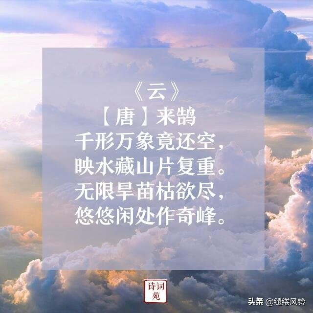 托物言志的诗有哪些（有关托物言志的10首名诗）