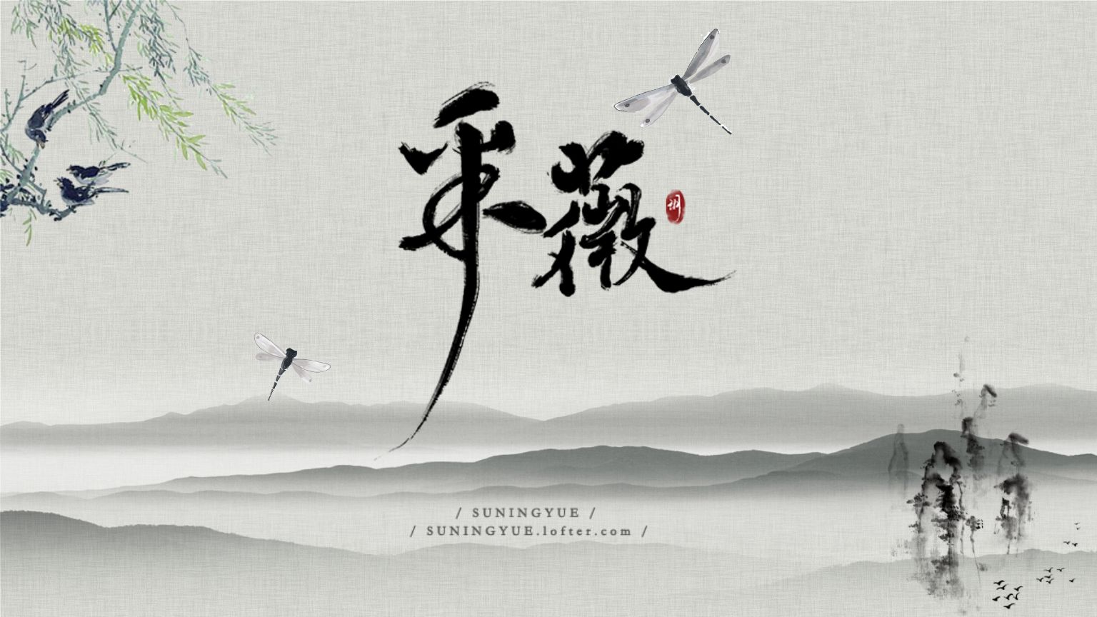 采薇原文及翻译赏析（采薇全文内容及解释）