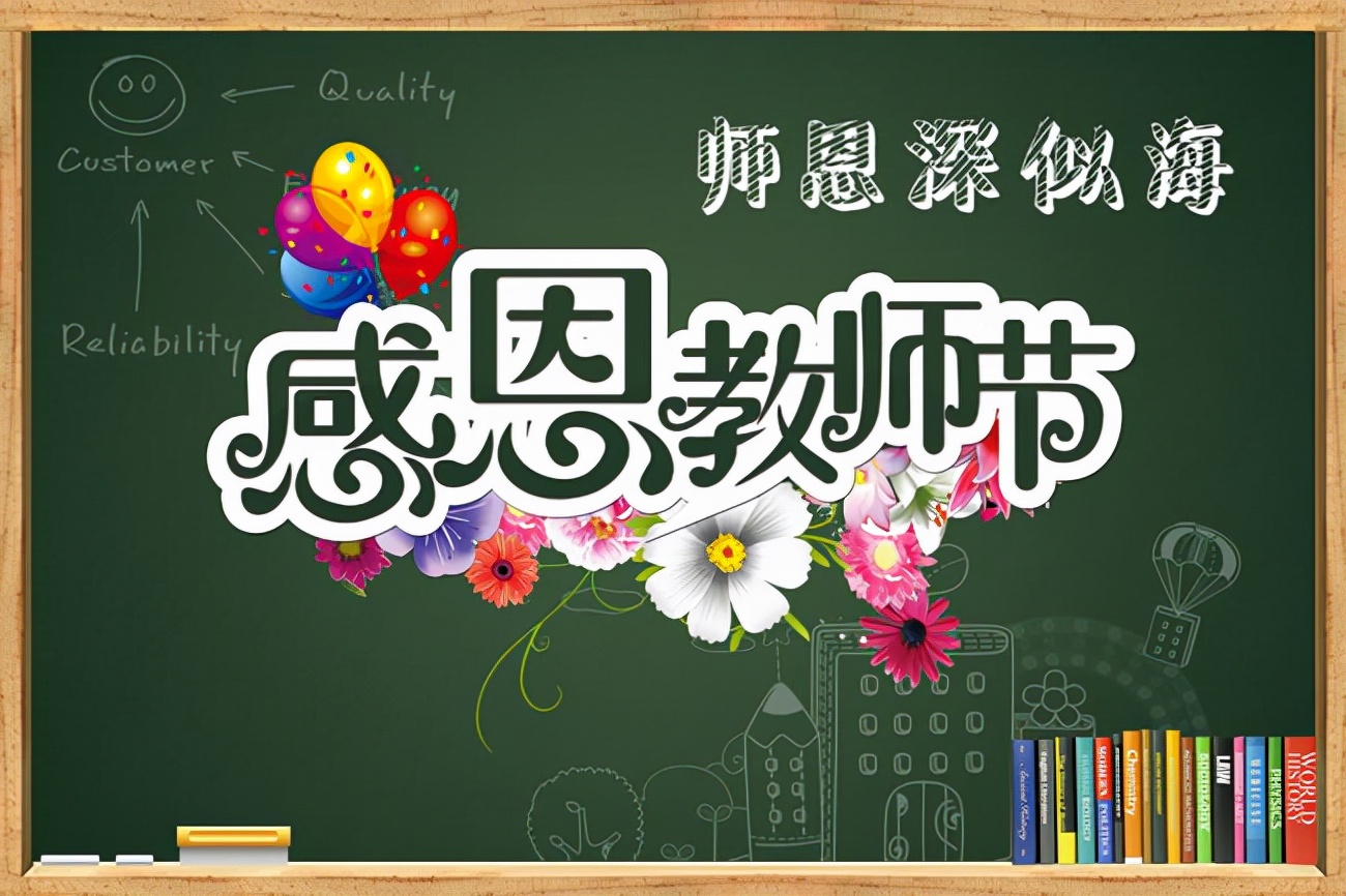 赞美教师的诗歌（写给老师一首赞美的诗）