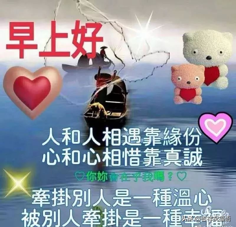 周一早上问候语温馨（适合星期一的早安心语）