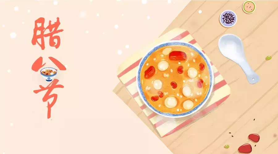 关于腊八节的诗句大全（描写腊八节日的诗句）