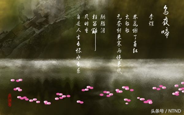 乌夜啼林花谢了春红（乌夜啼李煜翻译赏析）
