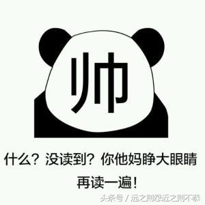 夸人帅的句子带幽默（幽默夸帅哥的俏皮话）