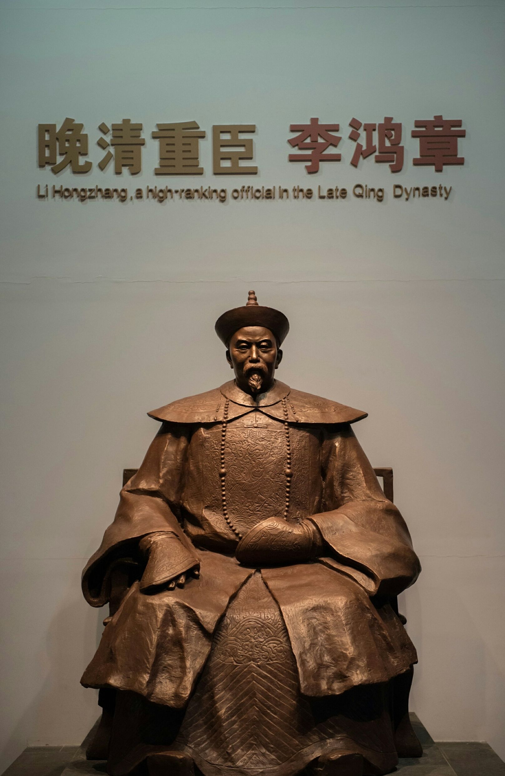 李鸿章名言名句大全（最受敬佩的10句名言）
