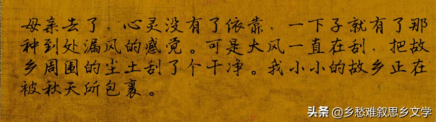 落叶是疲倦的蝴蝶赏析（关于蝴蝶的唯美短句）