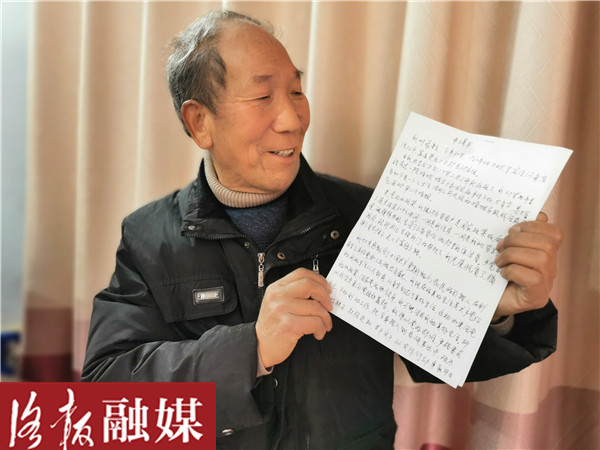 最新普通农村入党申请书（入党申请书范文）