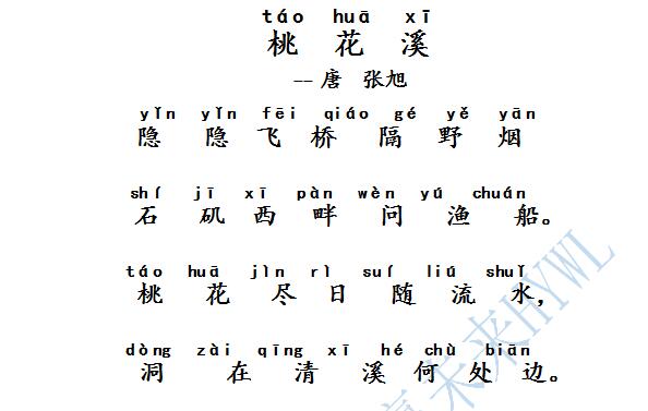 四年级小学生诗歌大全（四年级必背的50首古诗）