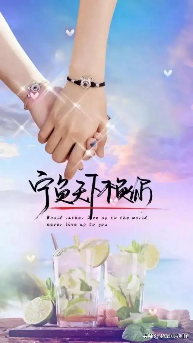 形容夫妻感情好的句子有哪些（夫妻相伴到老唯美语句）