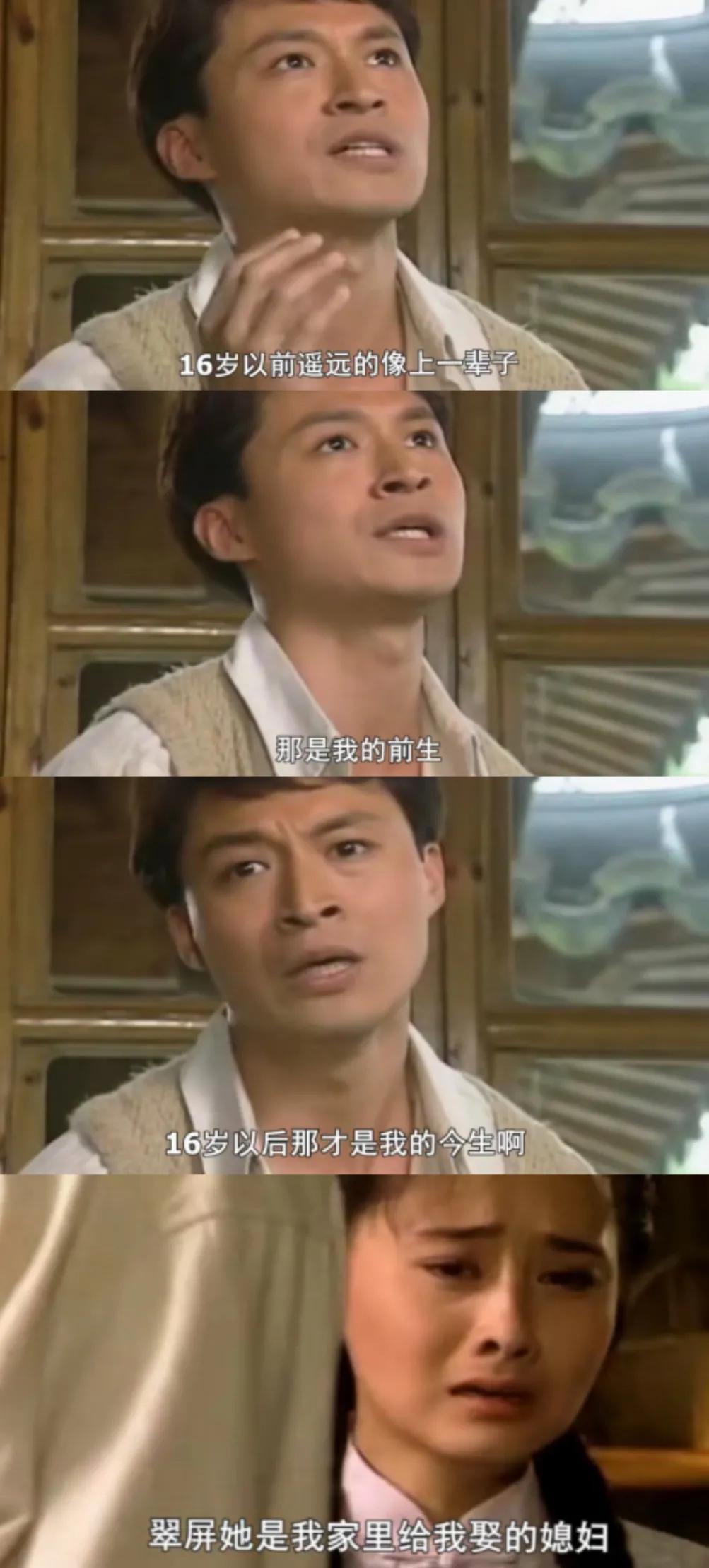 琼瑶经典台词（琼瑶爱情经典语录大全）