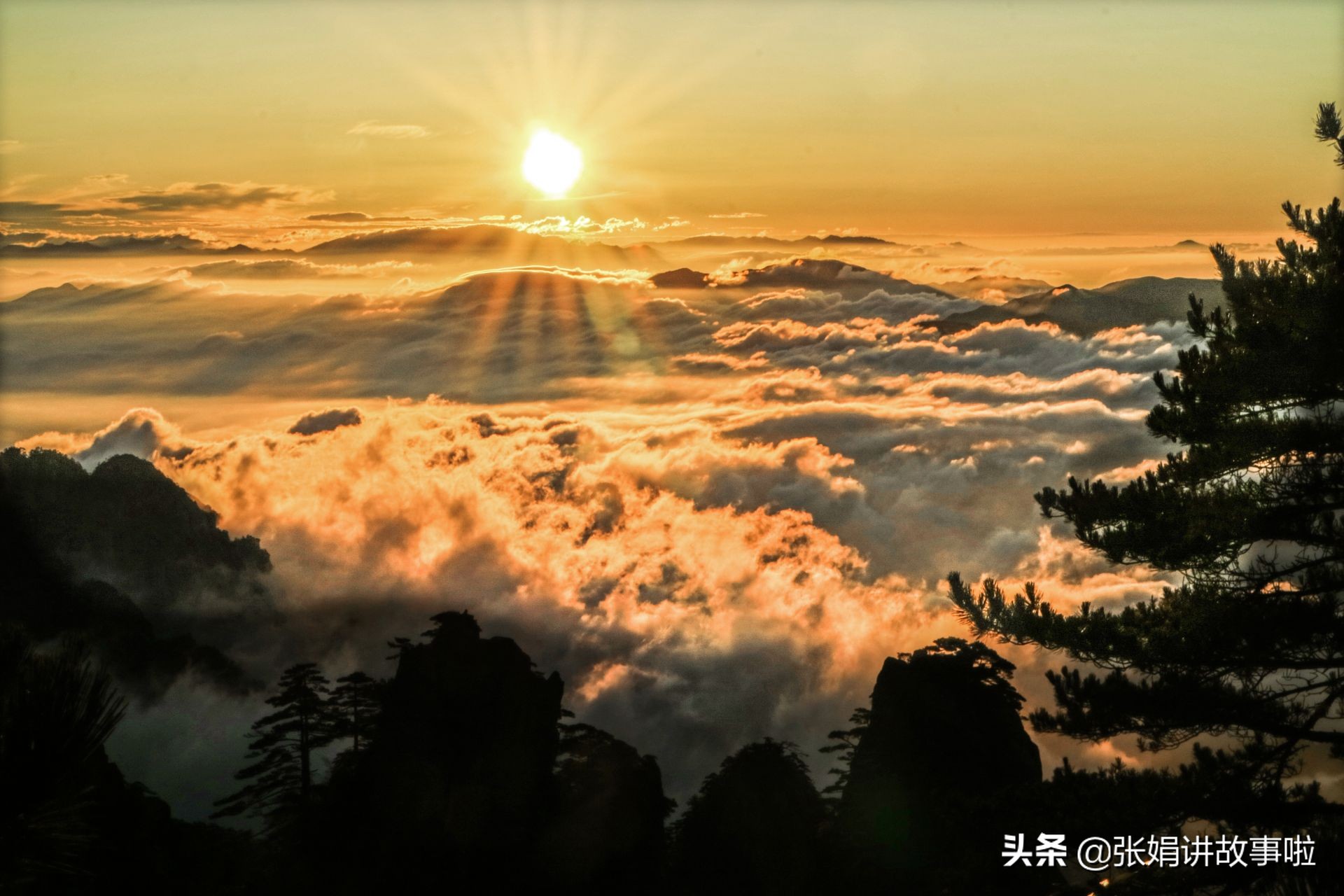黄山诗句名句赞美（赞美黄山景色优美的句子）