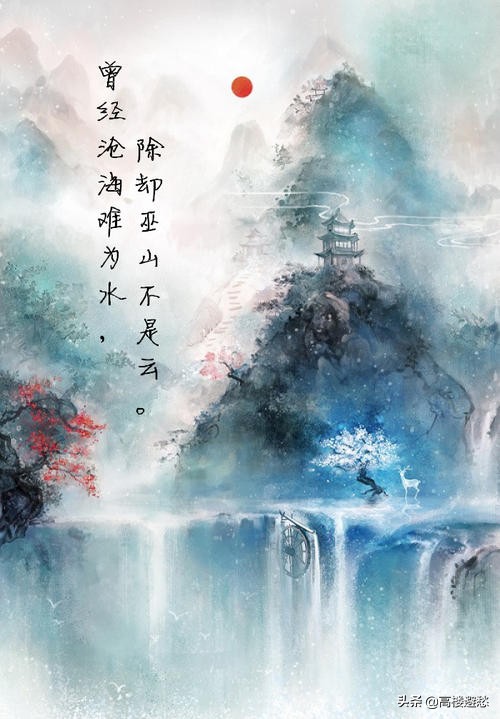 古诗元稹离思翻译（古诗元稹离思原文跟注解）