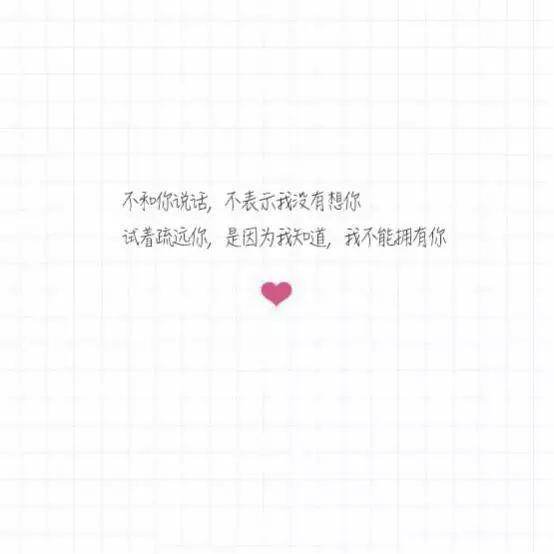 形容人走茶凉的心情语句（人情冷暖世态炎凉的说说）