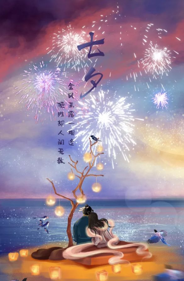 七夕节的诗句古诗大全（关于七夕节的经典诗词）