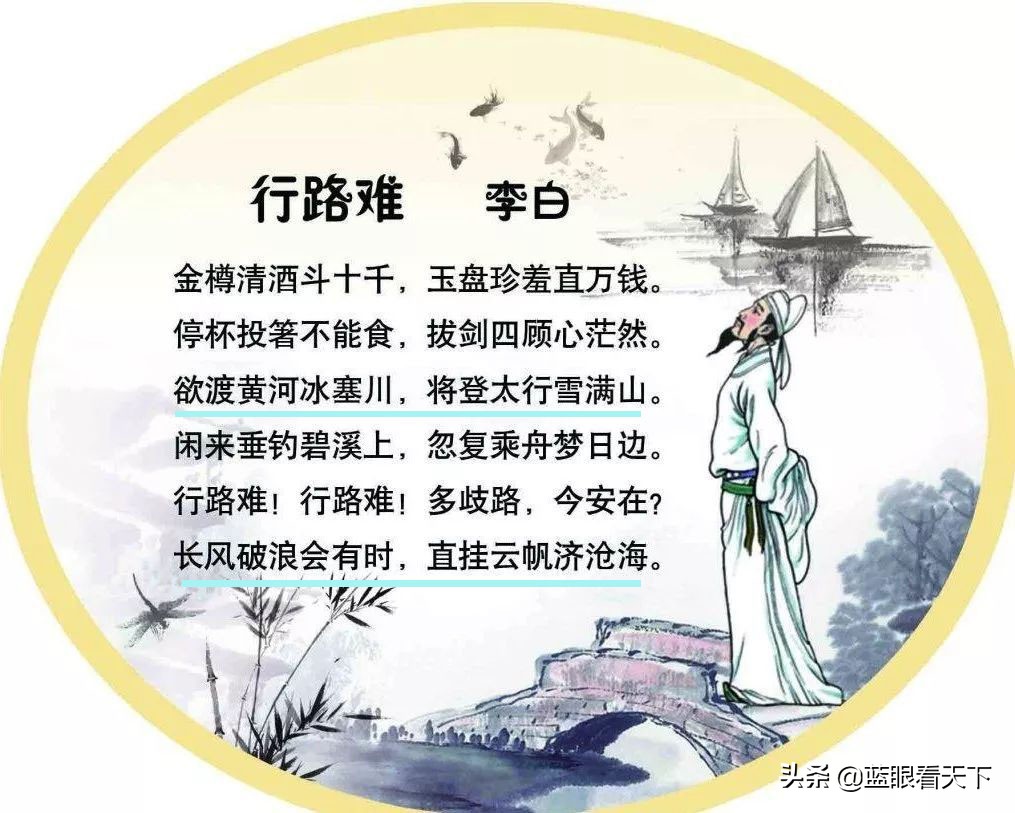 描写雪景的诗句有哪些（带有雪景的古诗词）