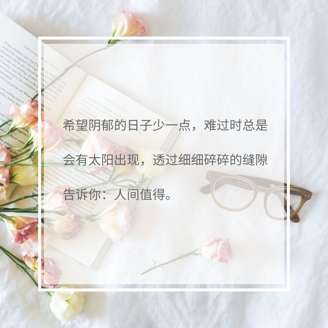 水蜜桃文案宣传语（吸引人的活动宣传语）
