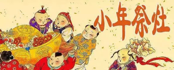 关于小年的诗句古诗（中国传统节日的诗句）