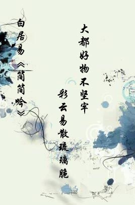 对生活极度悲伤绝望的诗句（凄凉悲伤又唯美的9首诗句）